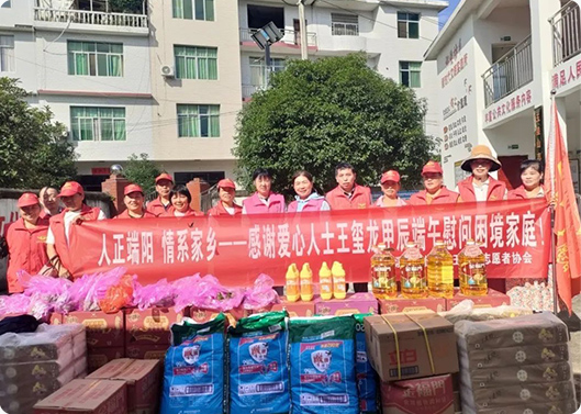 浓情端午  情系家乡，888集团科技捐赠活动