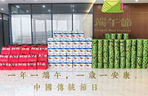 2024浓情端午，“粽”享盛夏