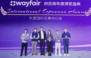 888集团荣膺wayfair“年度国际拓展供应商”奖项