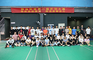 2021年888集团科技第二届乒羽大赛