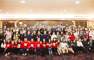 2018年年会，一路同行-感谢有你