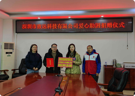 愿你新年健康，888集团基金捐赠因病致穷家庭