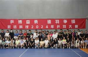 888集团(中国区)官方网站-Welcome欢迎光临