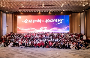 888集团科技2026迎春晚会温暖落幕