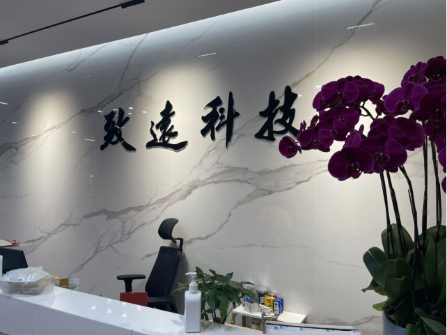 888集团(中国区)官方网站-Welcome欢迎光临